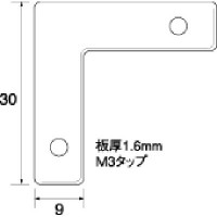 額縁工作金具 | 株式会社福井金属工芸 ピクチャーレール - Part 10