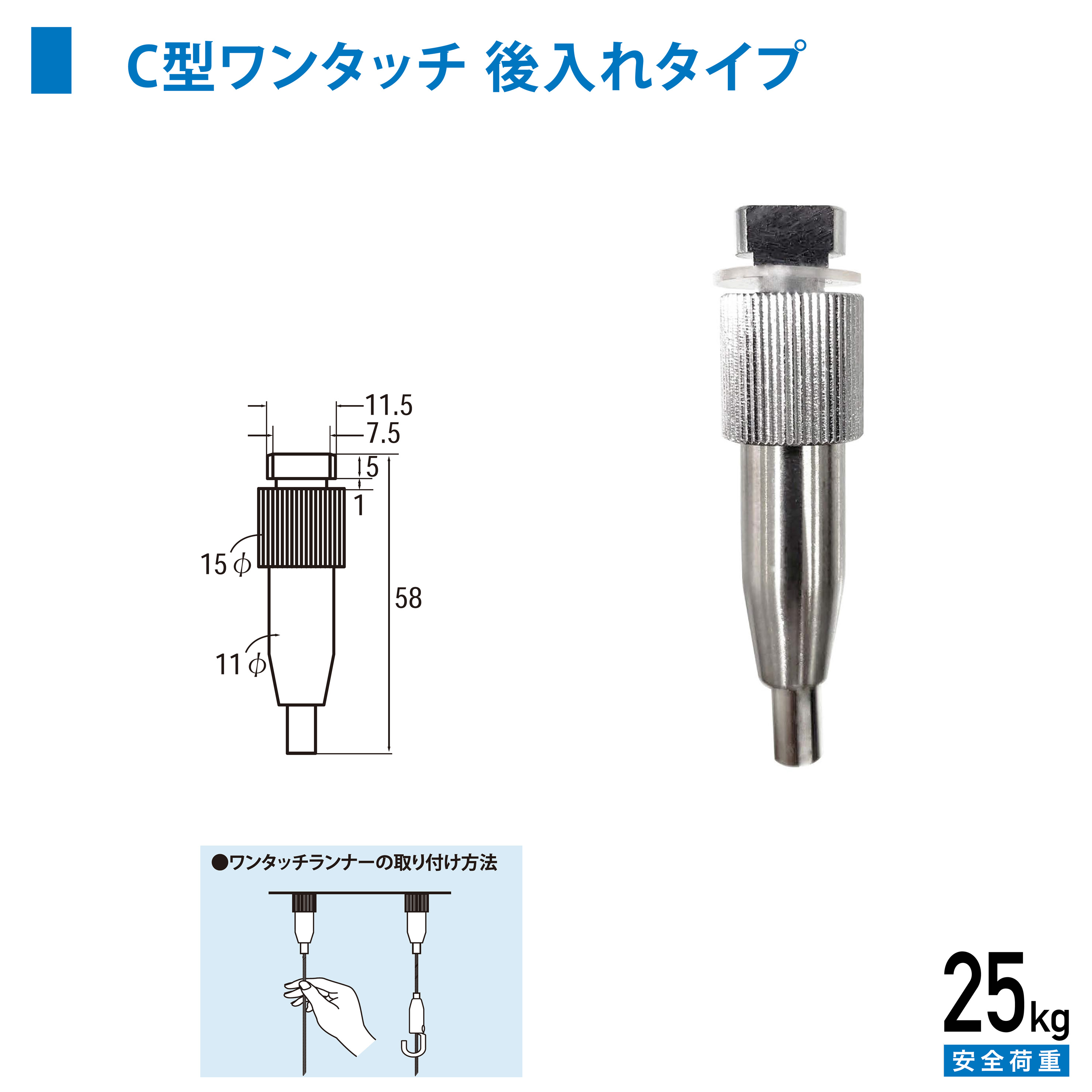 ピクチャーレール C型・C-11型用ランナー 3310 シルバー | 株式会社 